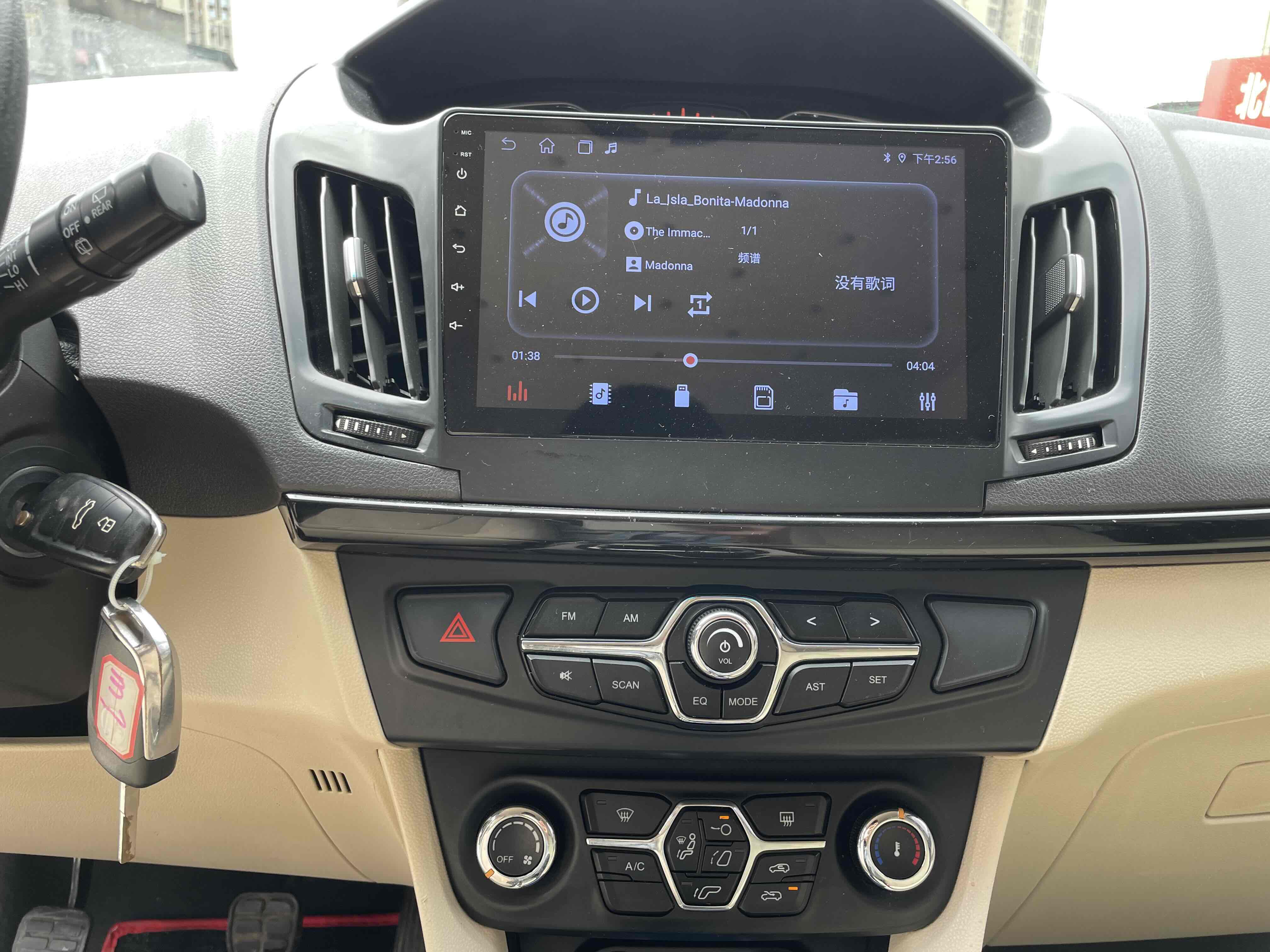 Chery Arrizo M7 2015 #14 Chery Arrizo M7 2015 car image #14