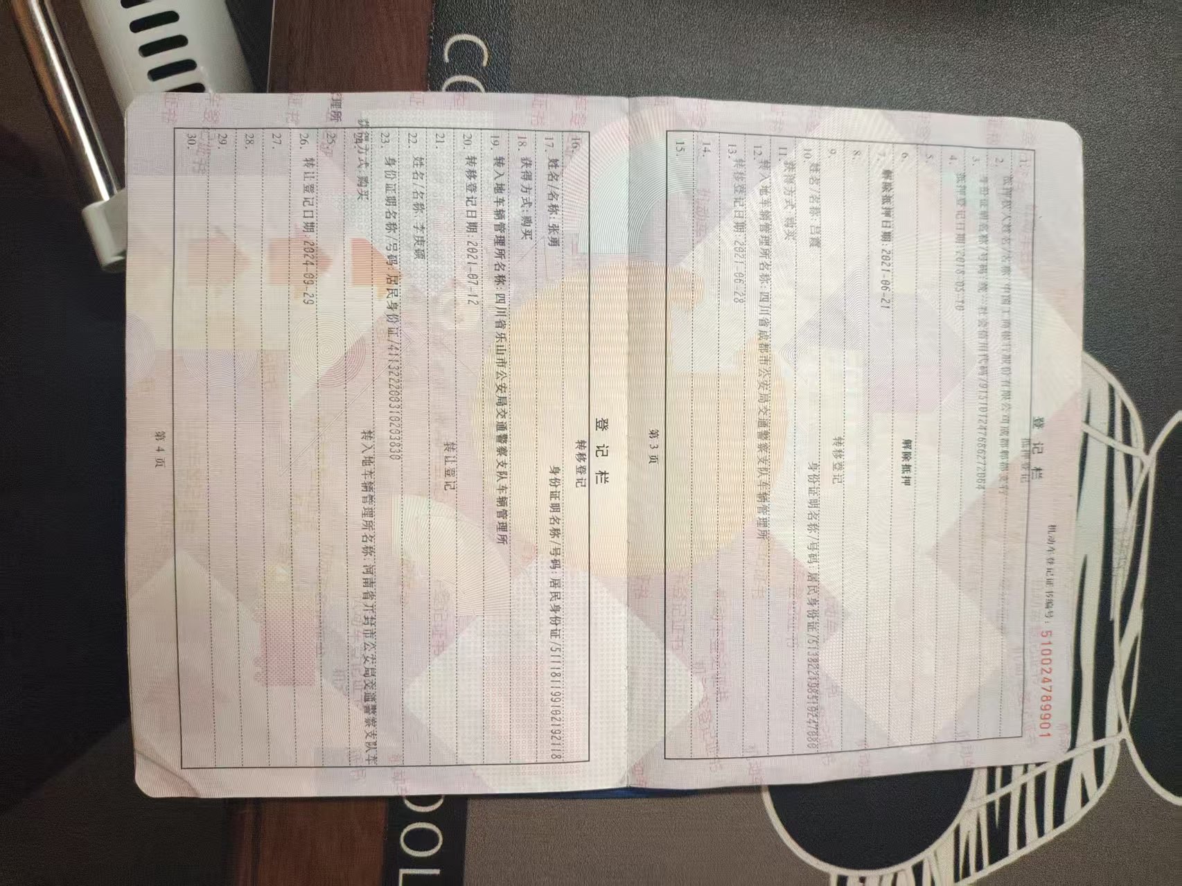 Audi RS 7 2018 car image #14