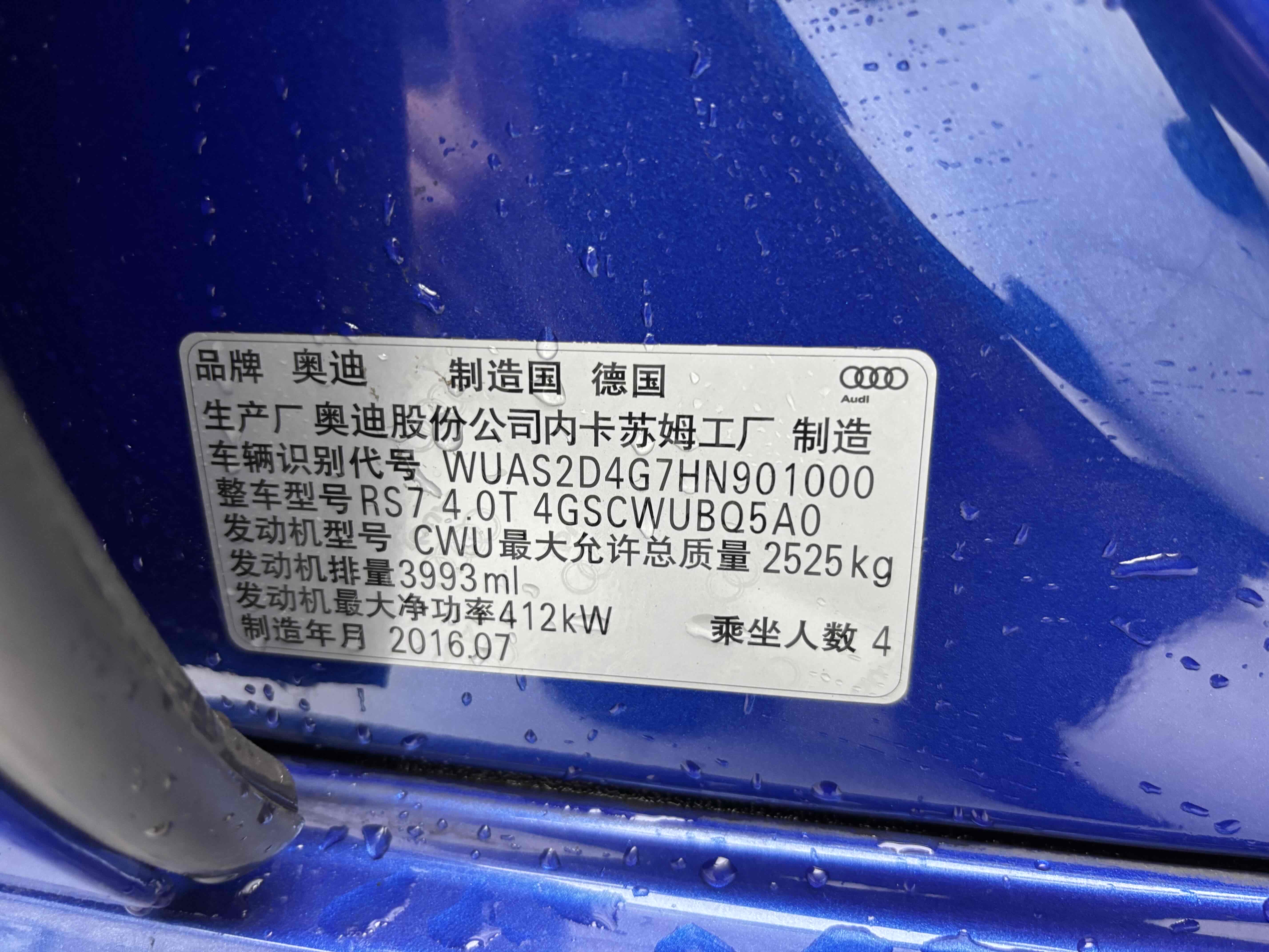 Audi RS 7 2017 car image #14