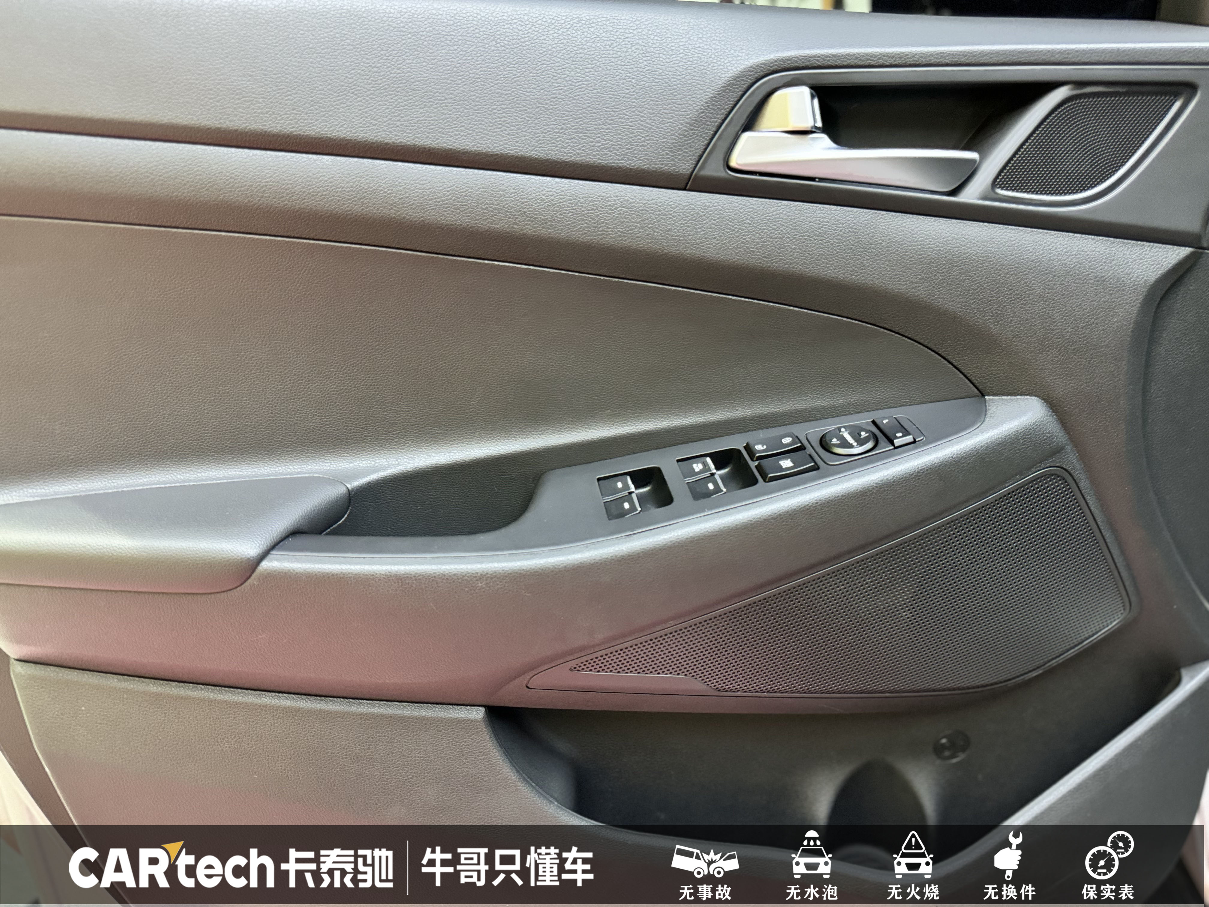 Hyundai Tucson 2017 car image #14