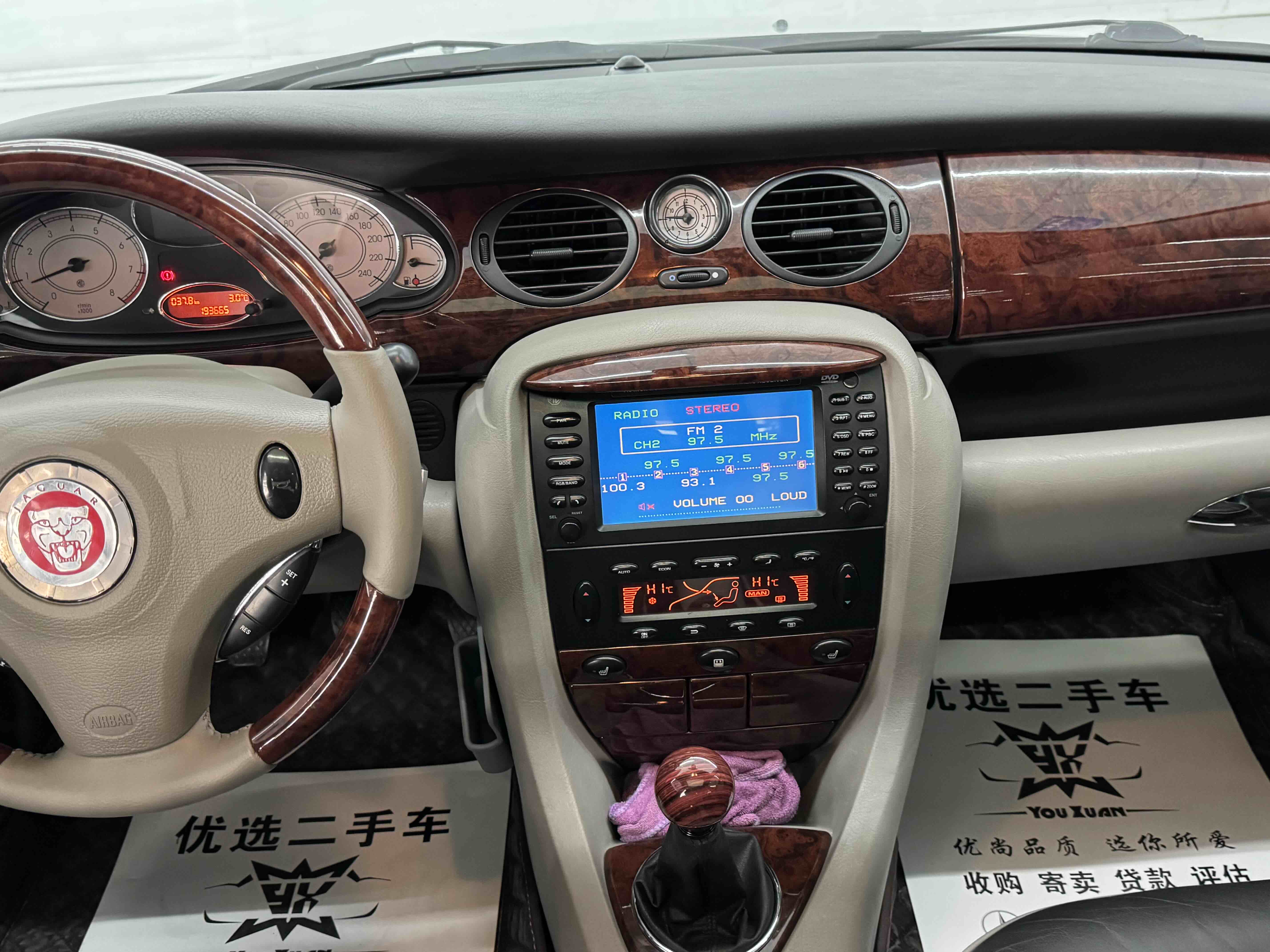 MG 7 2007 car image #14