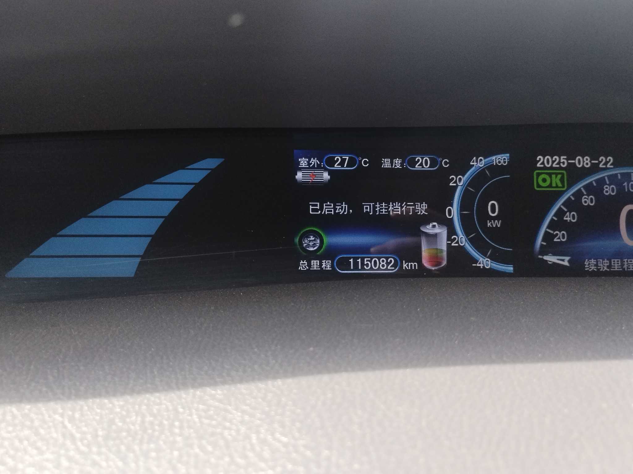 BYD e6 2015 car image #14