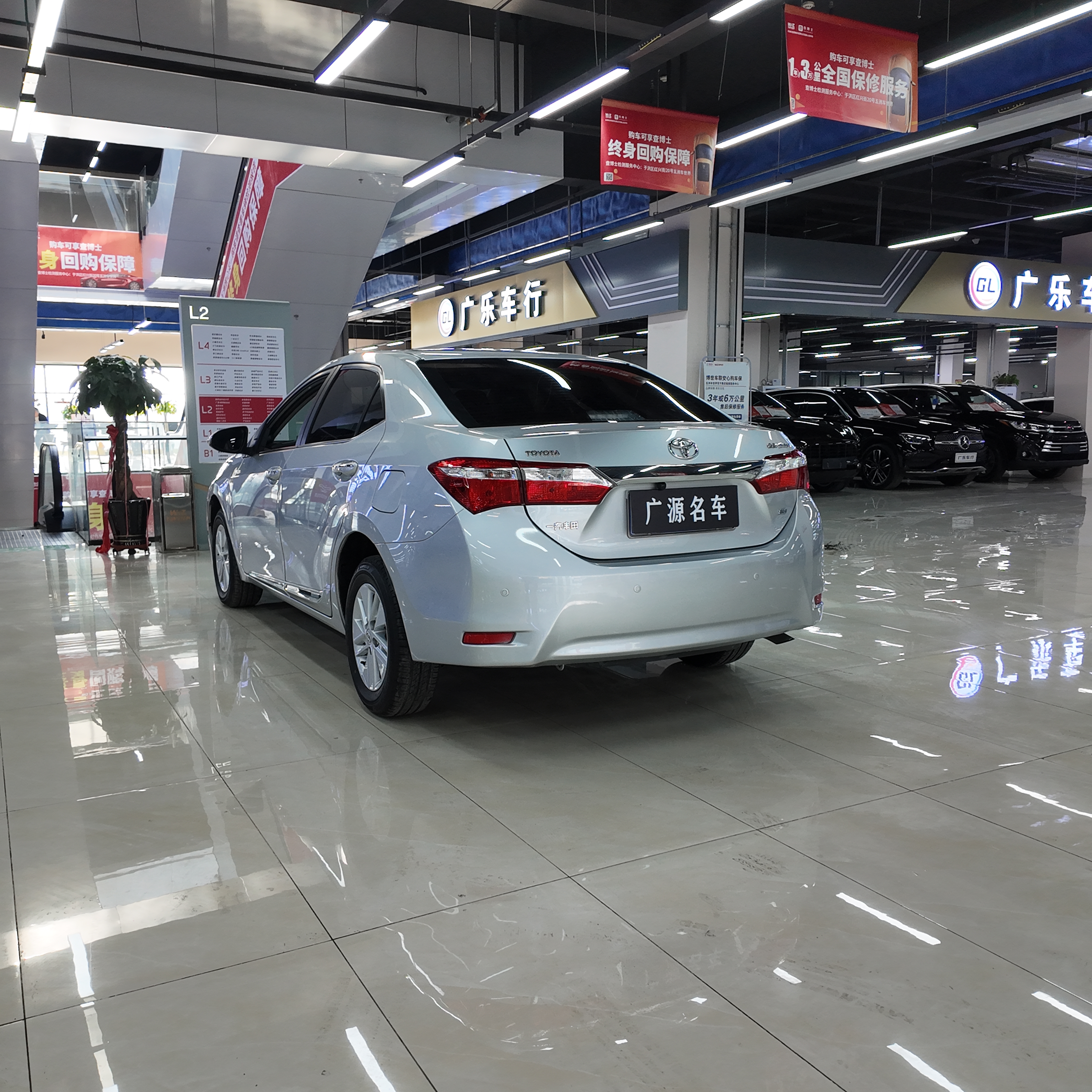 Toyota Corolla 2016 #14 Toyota Corolla 2016 car image #14