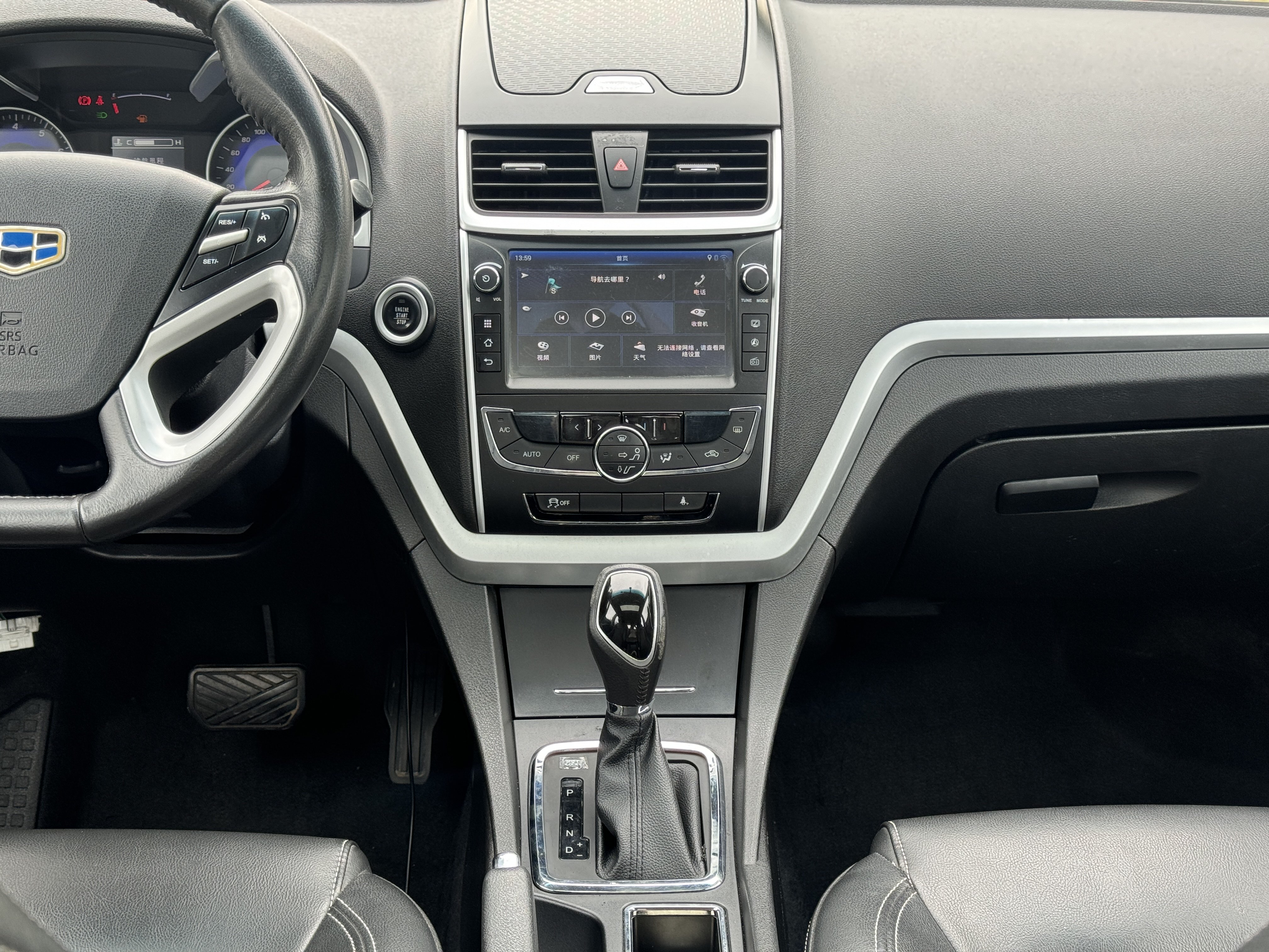 Emgrand 2016 #14 Emgrand 2016 car image #14