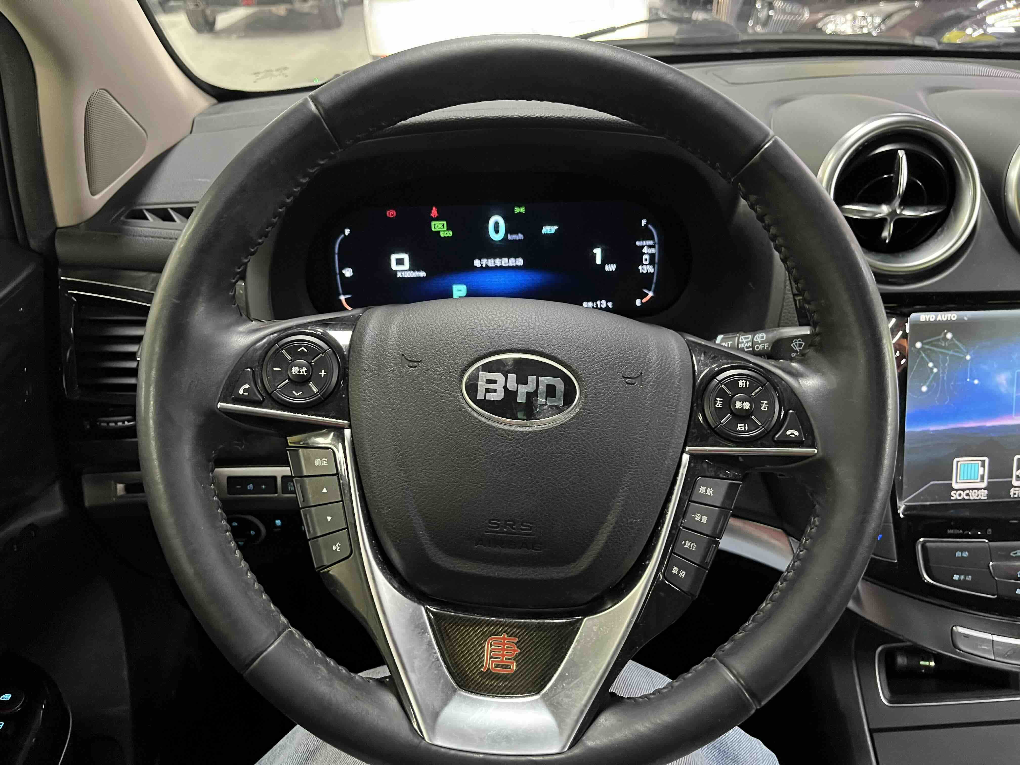 BYD Tang New Energy 2016 immagine di auto #14