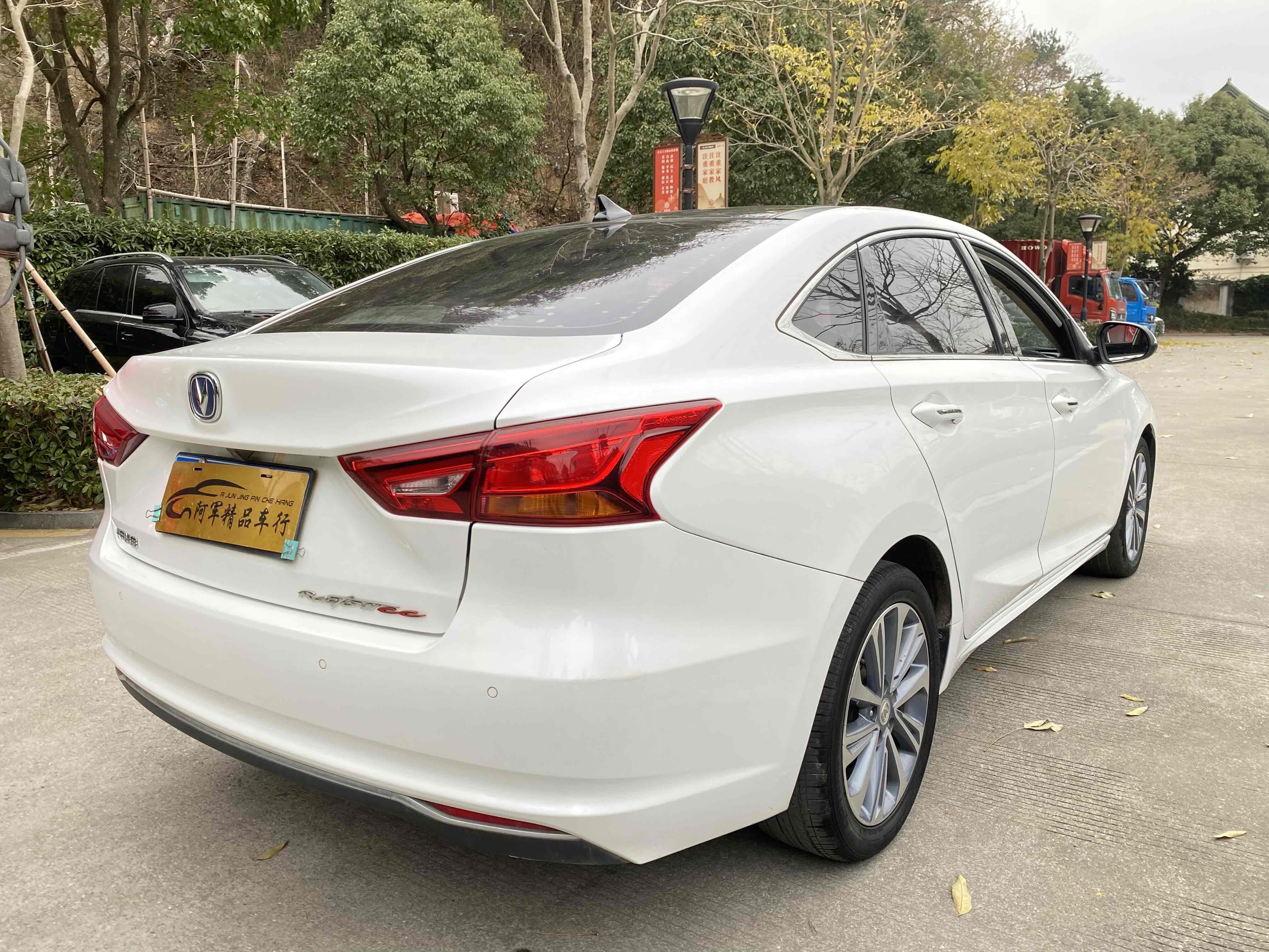 Changan Raeton 2018 car image #14