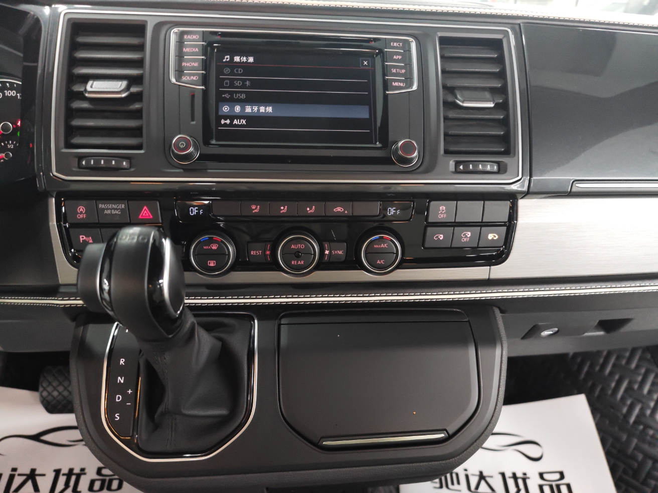 Volkswagen Caravelle 2020 #14 Volkswagen Caravelle 2020 car image #14