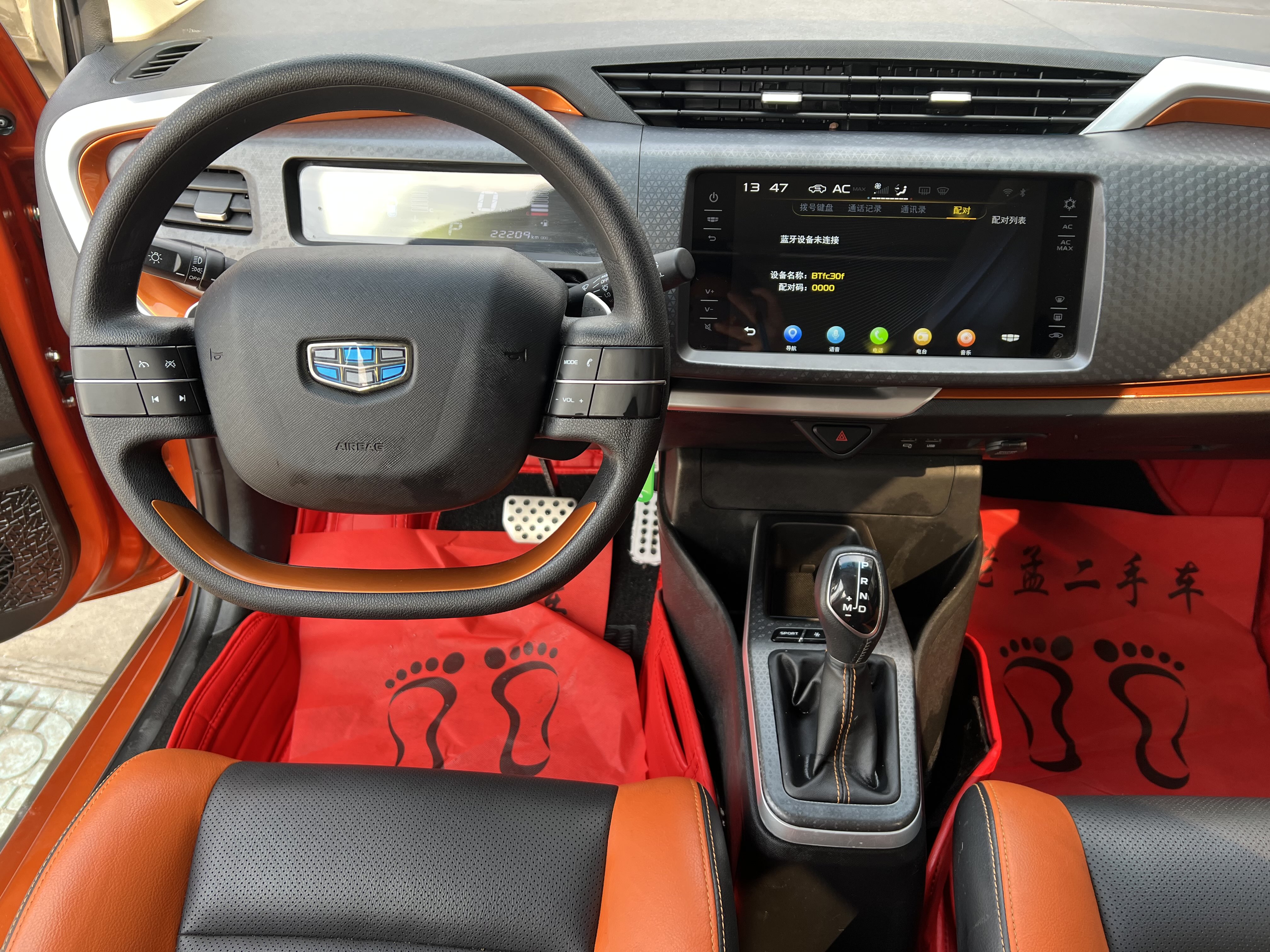 GEELY Vision X1 2017 изображение автомобиля #14