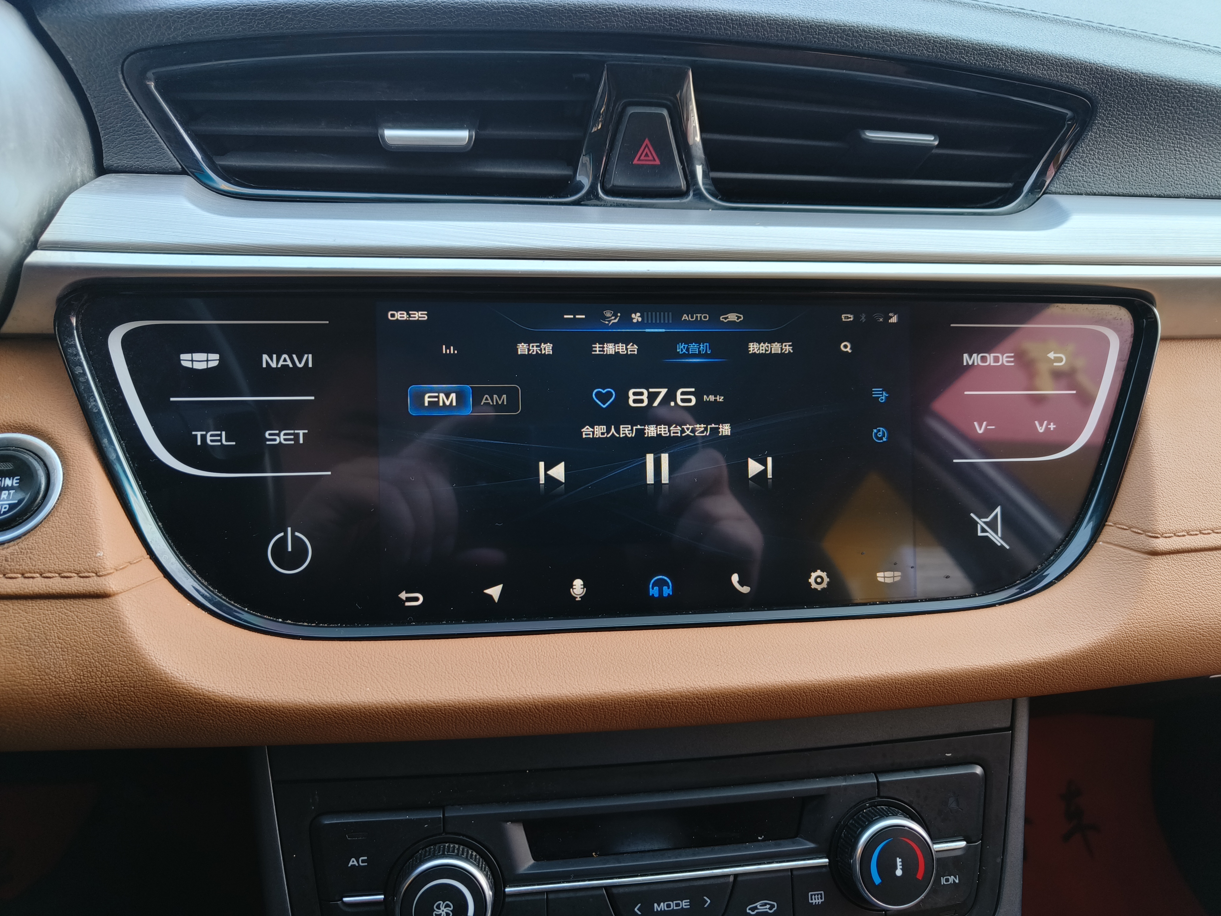 GEELY Vision S1 2018 imagen de coche #14