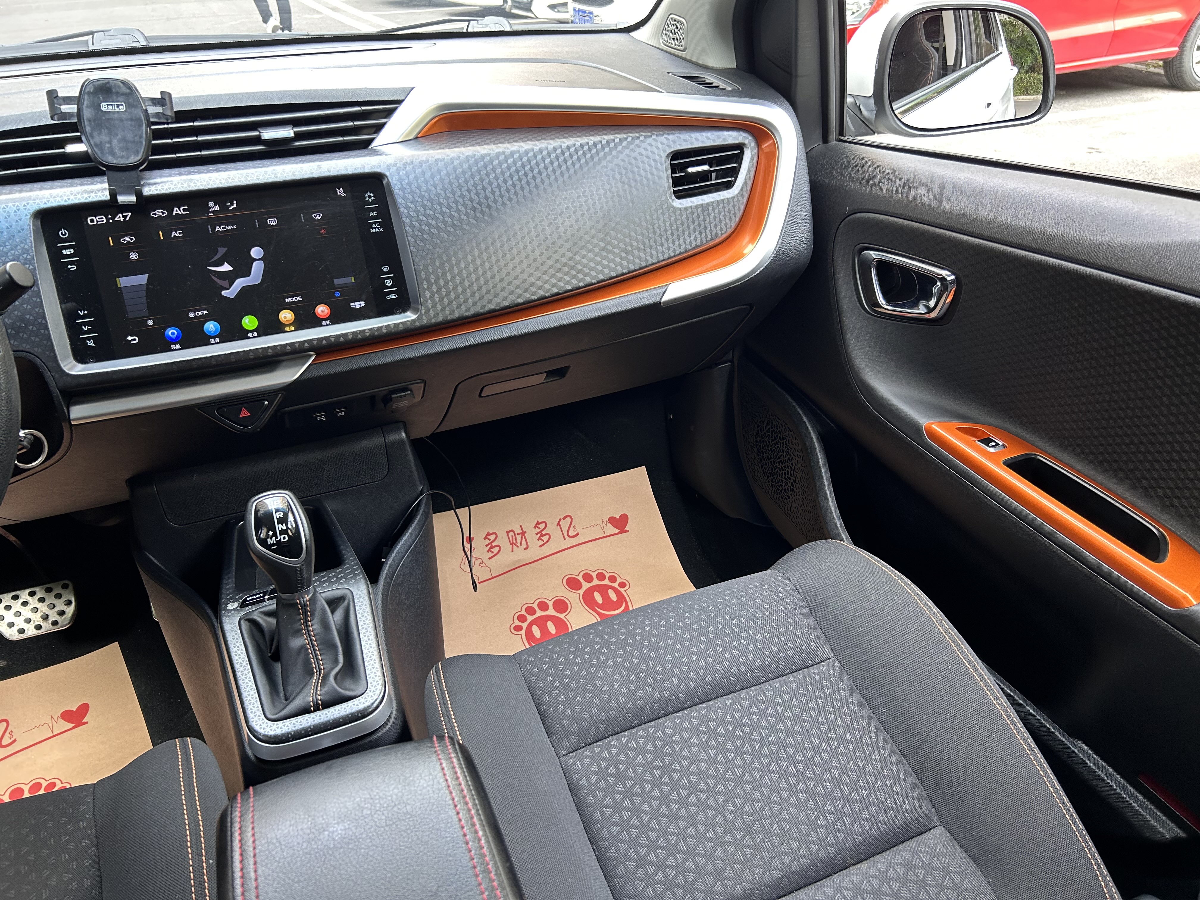 GEELY Vision X1 2018 car image #14