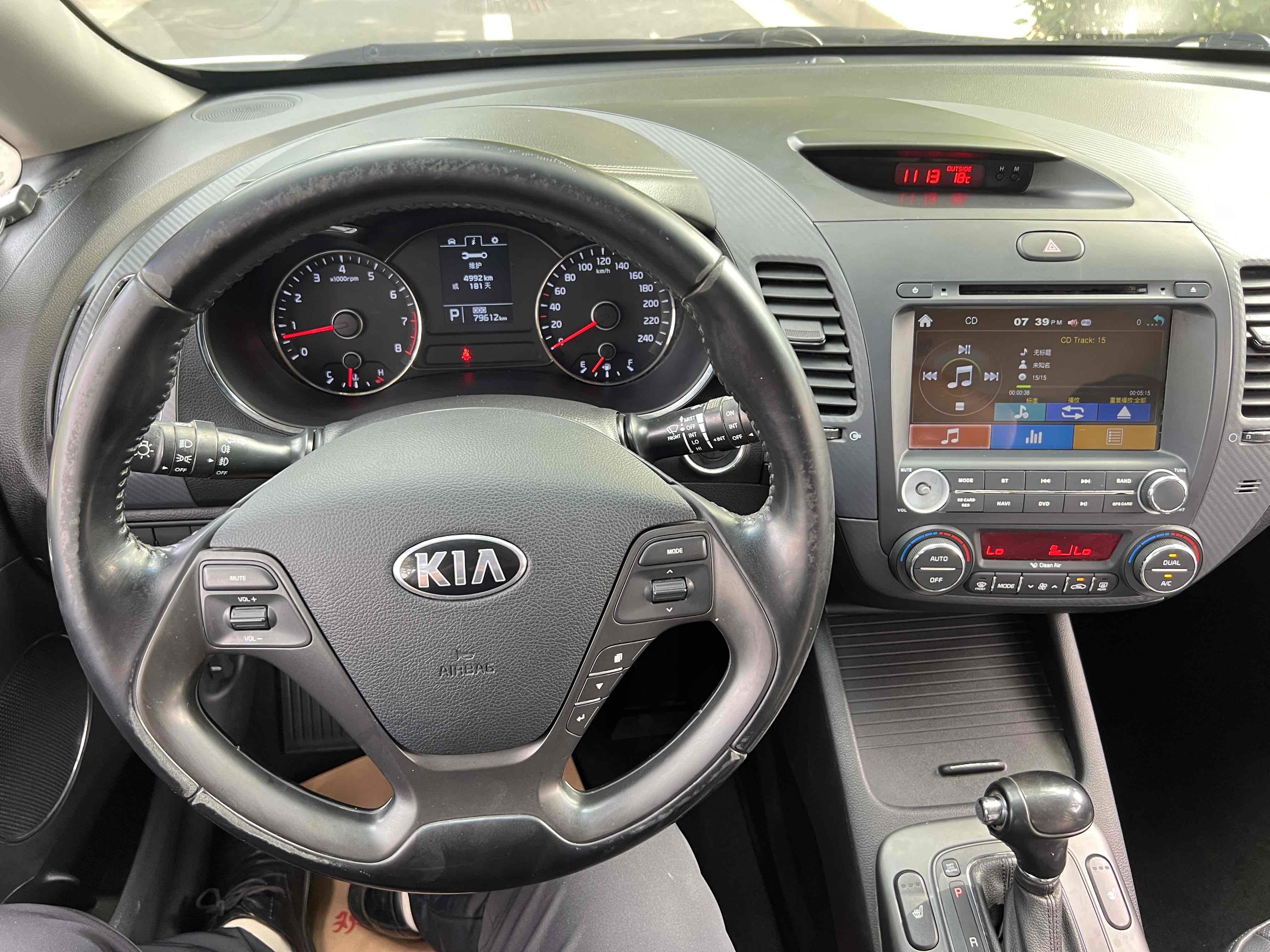 Kia Forte Koup 2015 car image #14