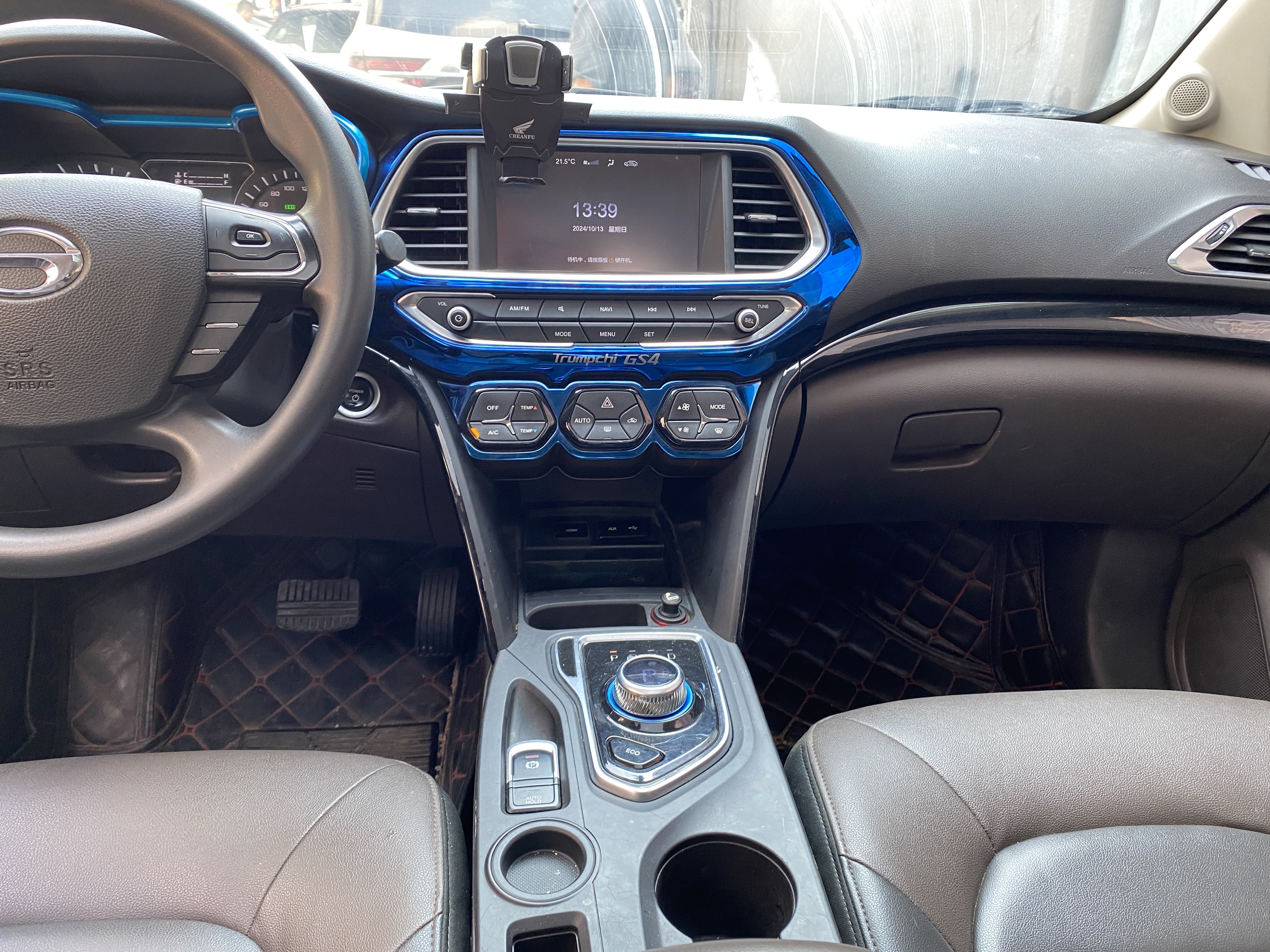 GAC Qizhi PHEV 2018 #14 GAC Qizhi PHEV 2018 immagine di auto #14