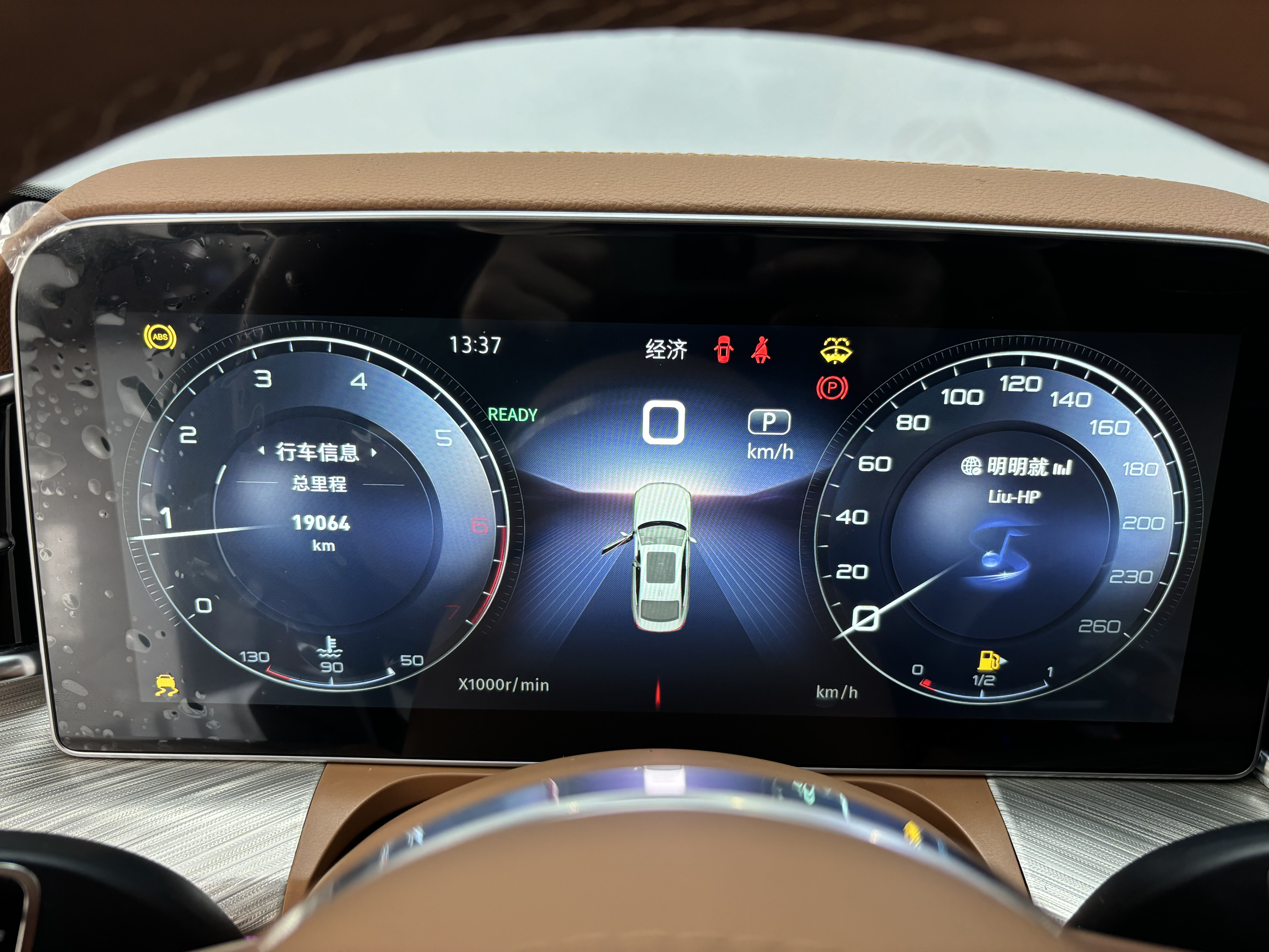 HongQi H9 2022 #14 HongQi H9 2022 car image #14