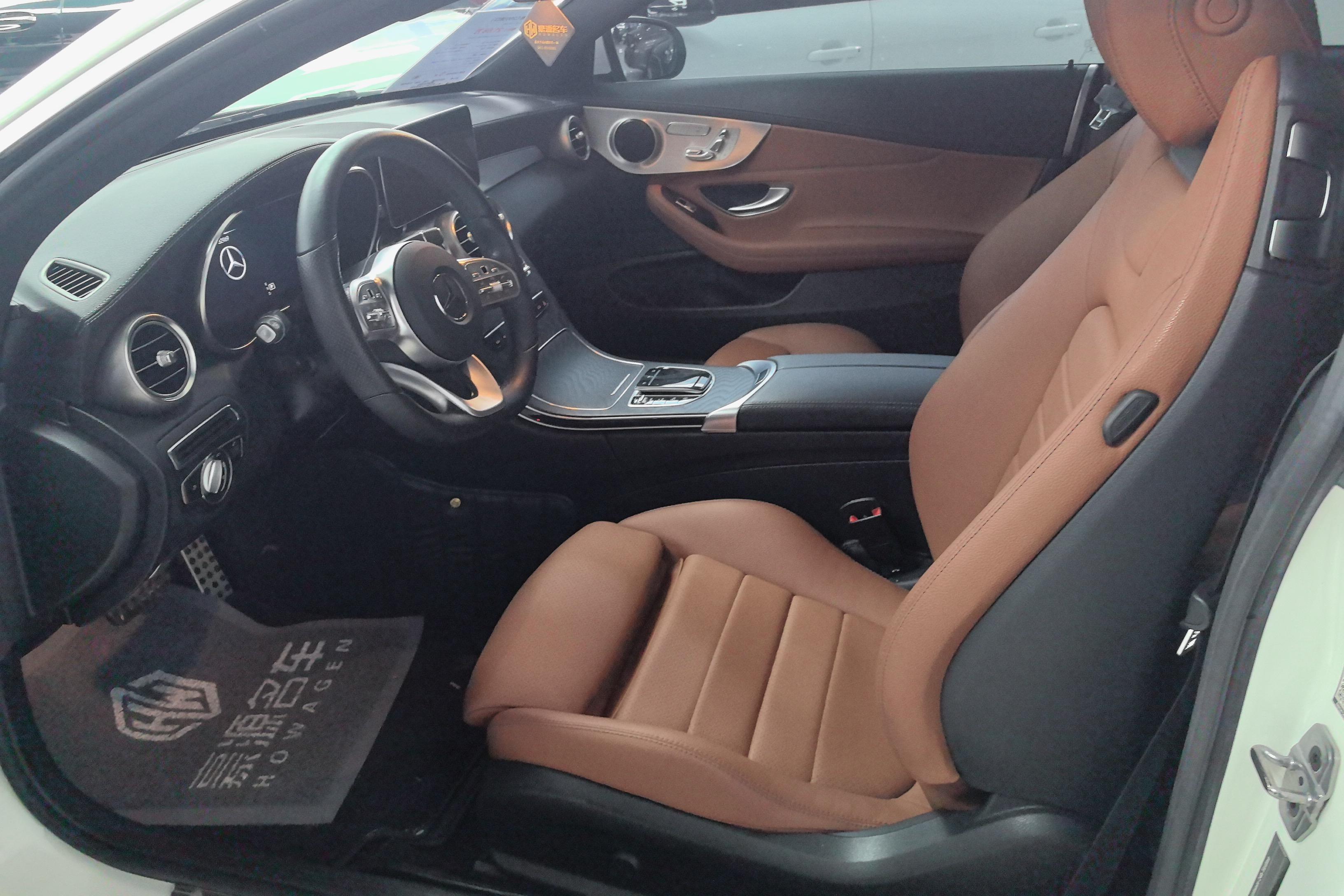 Mercedes-Benz C Class (Imported) 2021 car image #14