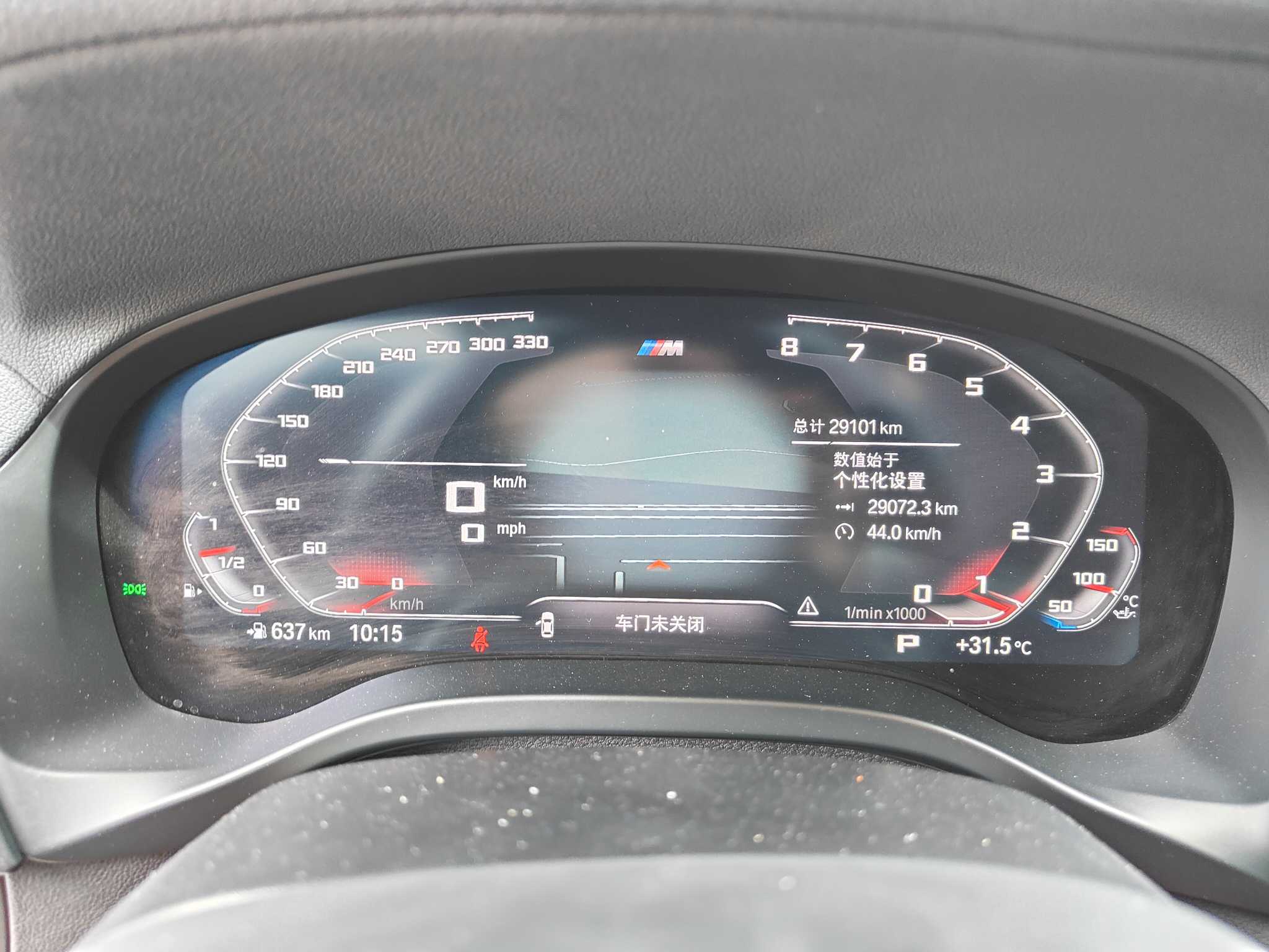 BMW X4 M40i 2022 immagine di auto #14