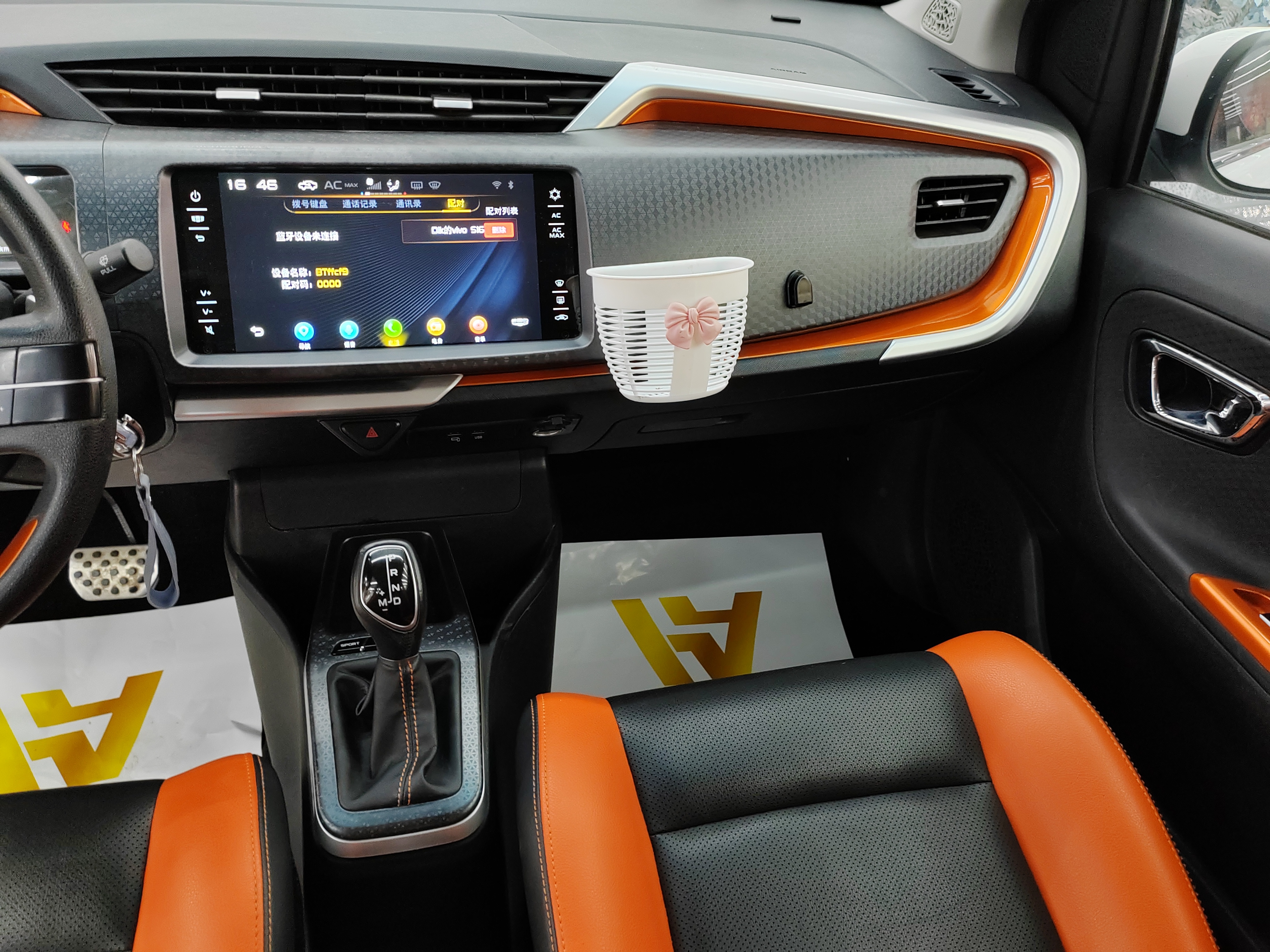 GEELY Vision X1 2018 car image #14