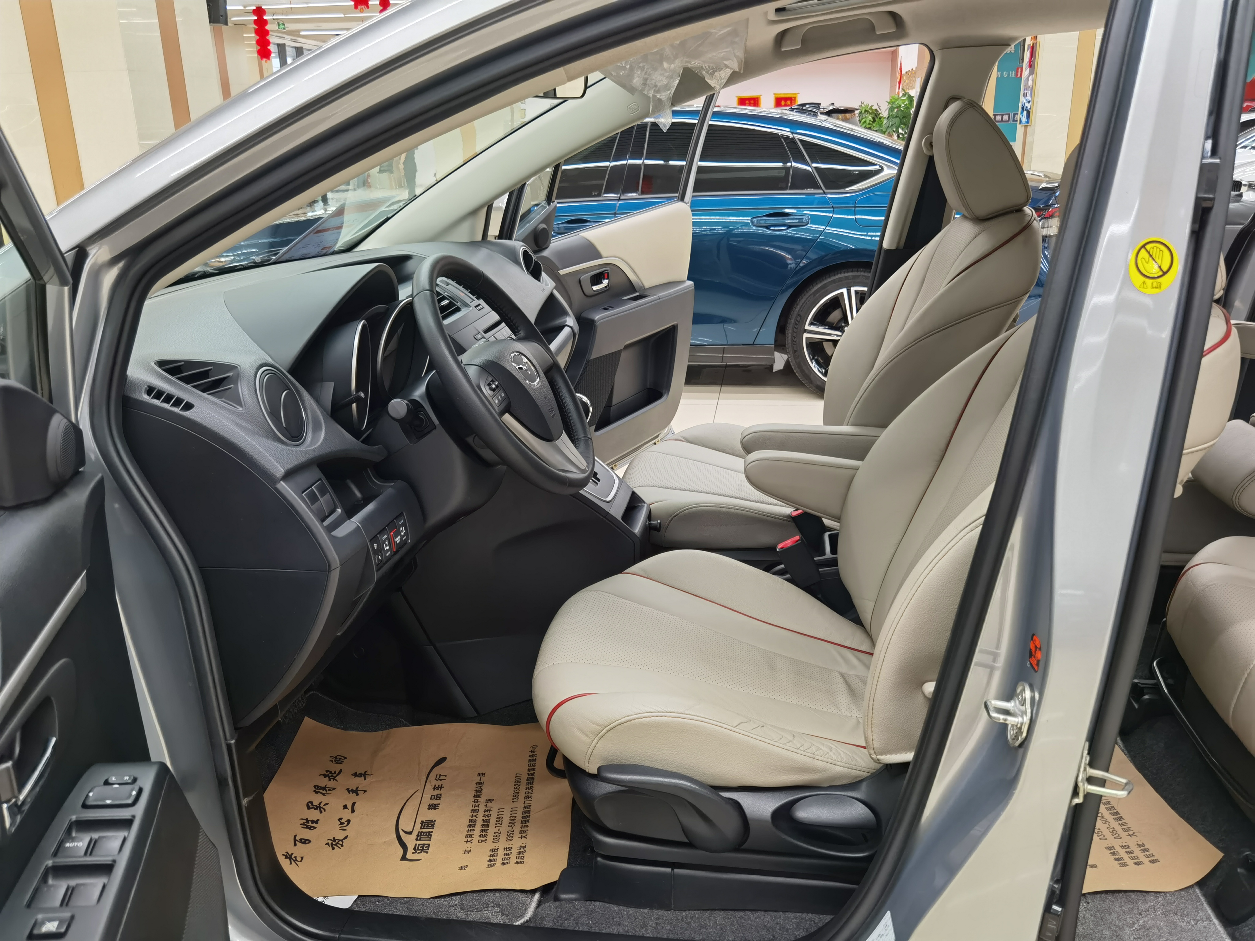 马自达 马自达5 2011 汽车图片 #14