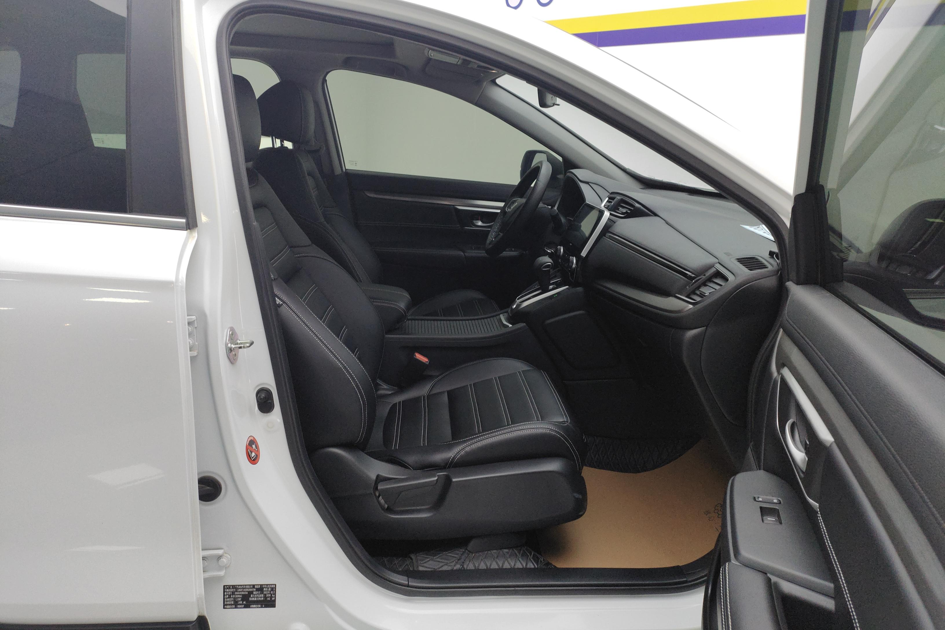 Honda Breeze 2022 car image #14