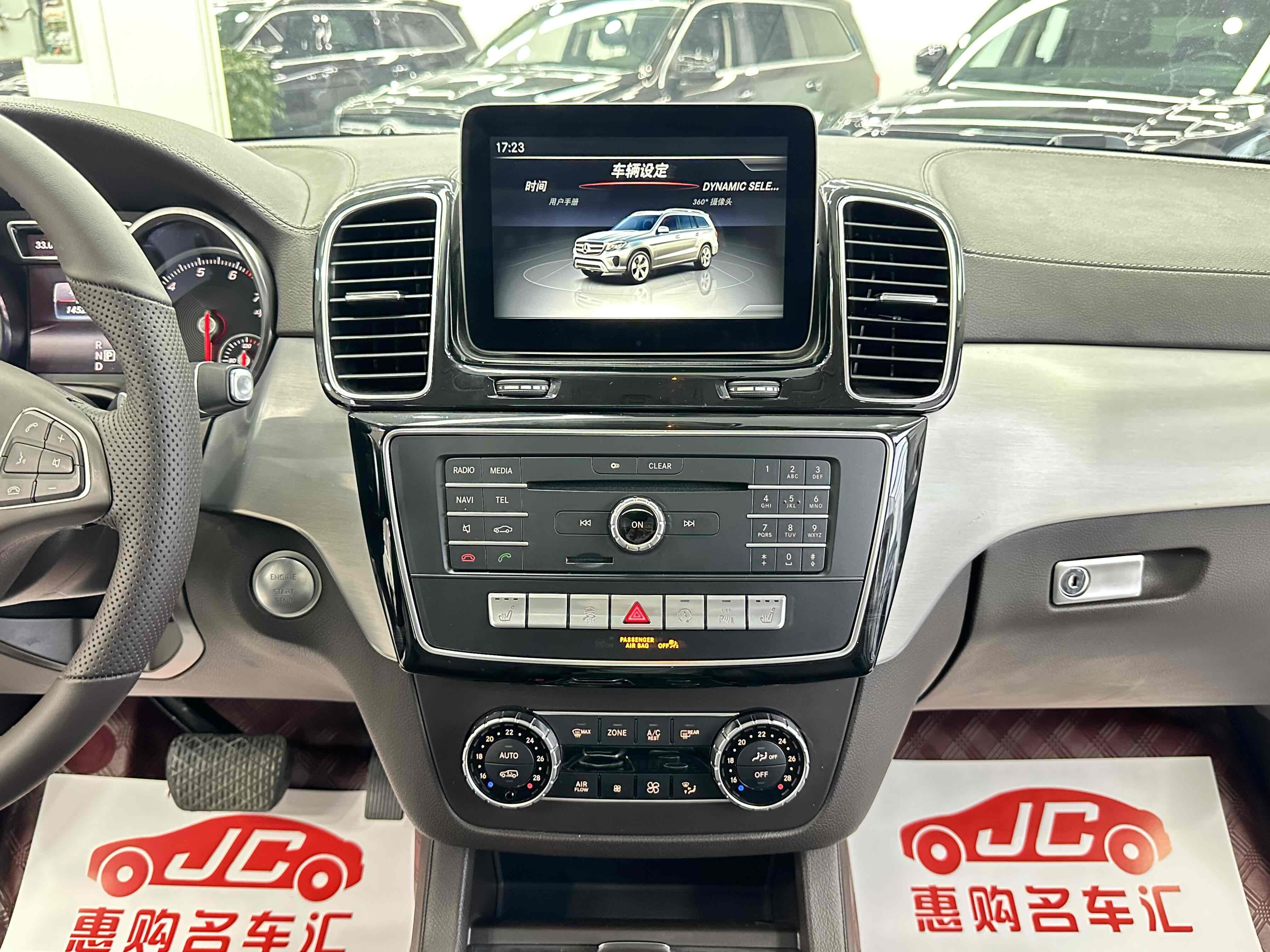 Mercedes-Benz GLS AMG 2017 car image #14