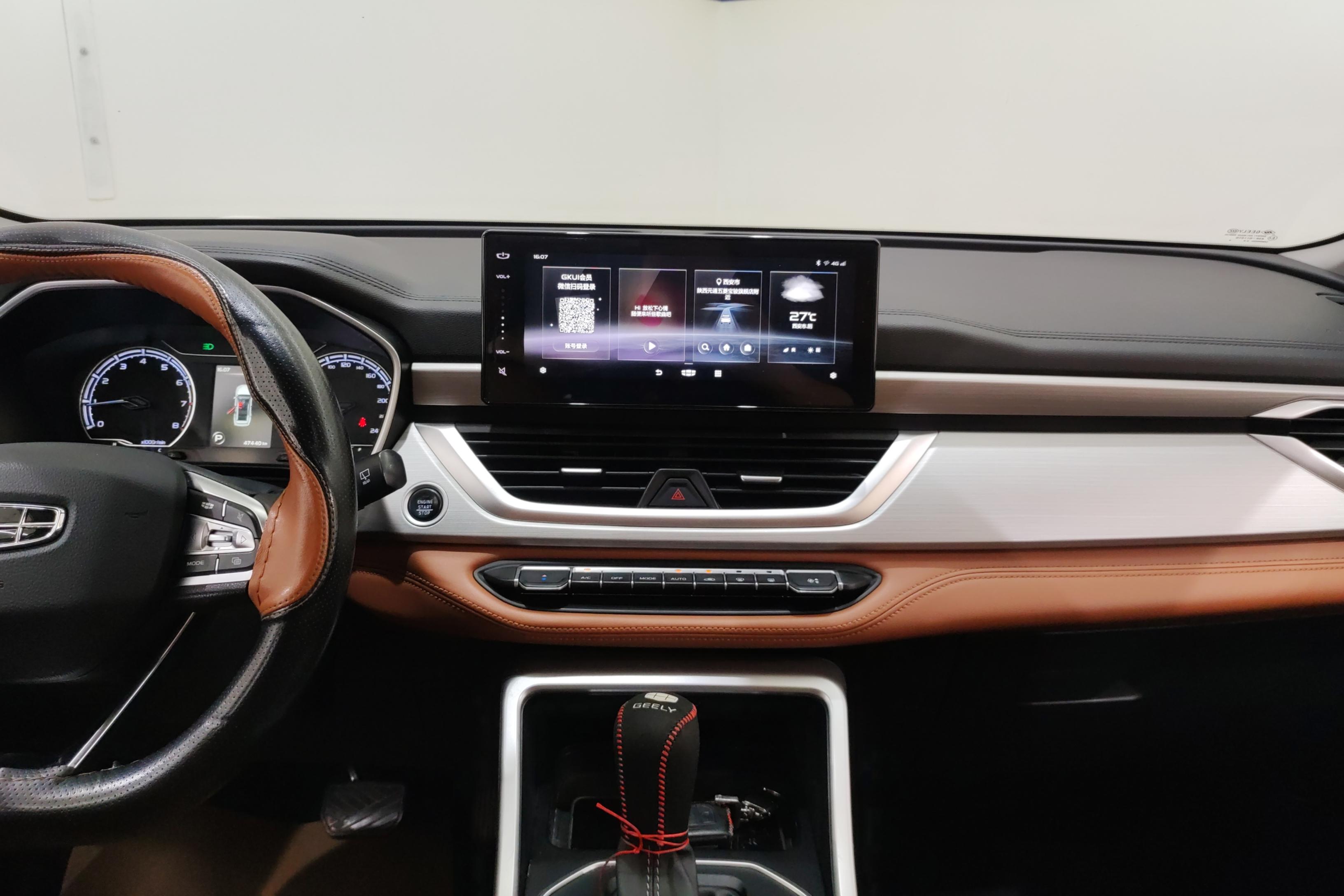 GEELY Vision 2020 #14 GEELY Vision 2020 car image #14