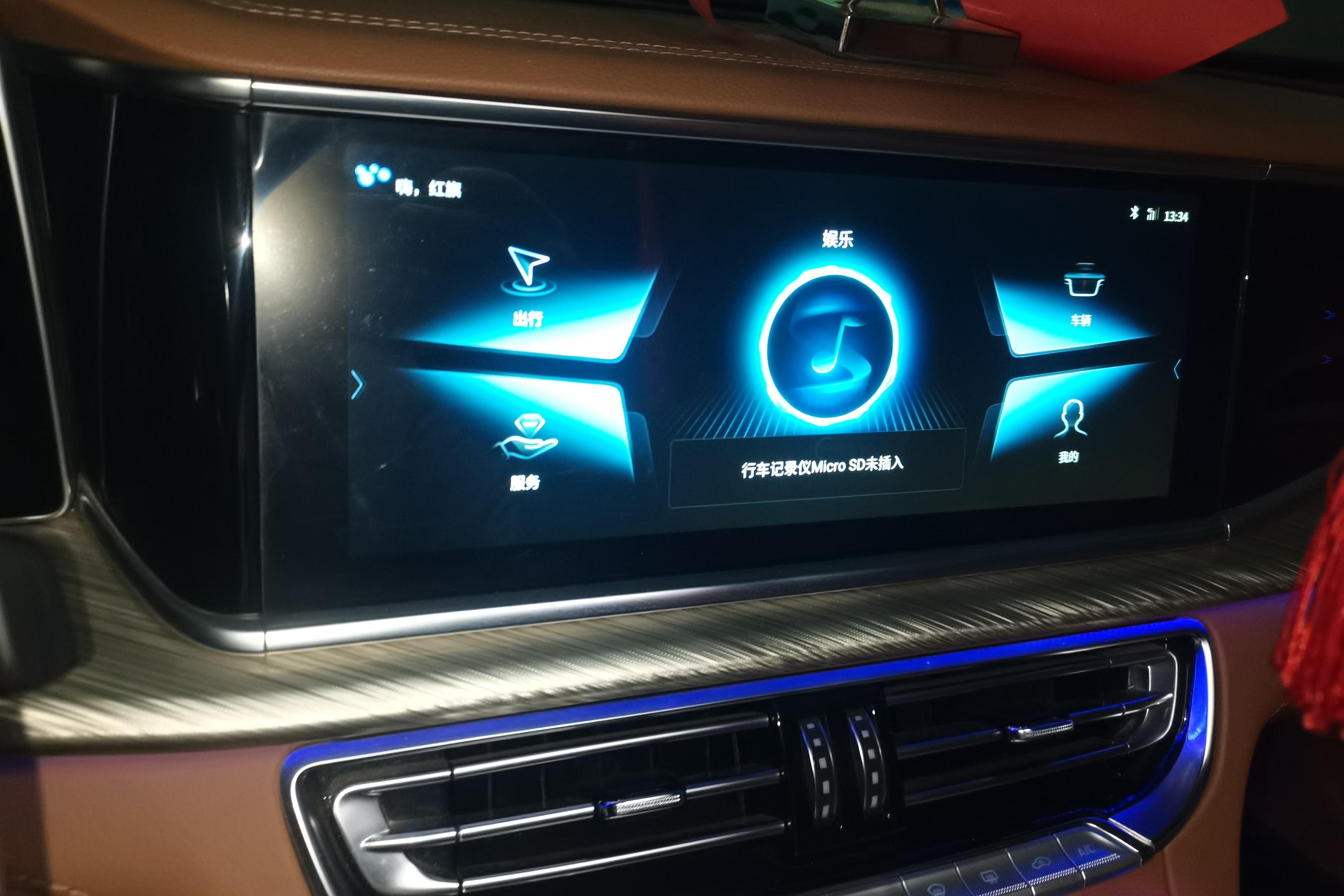 HongQi H9 2021 immagine di auto #14