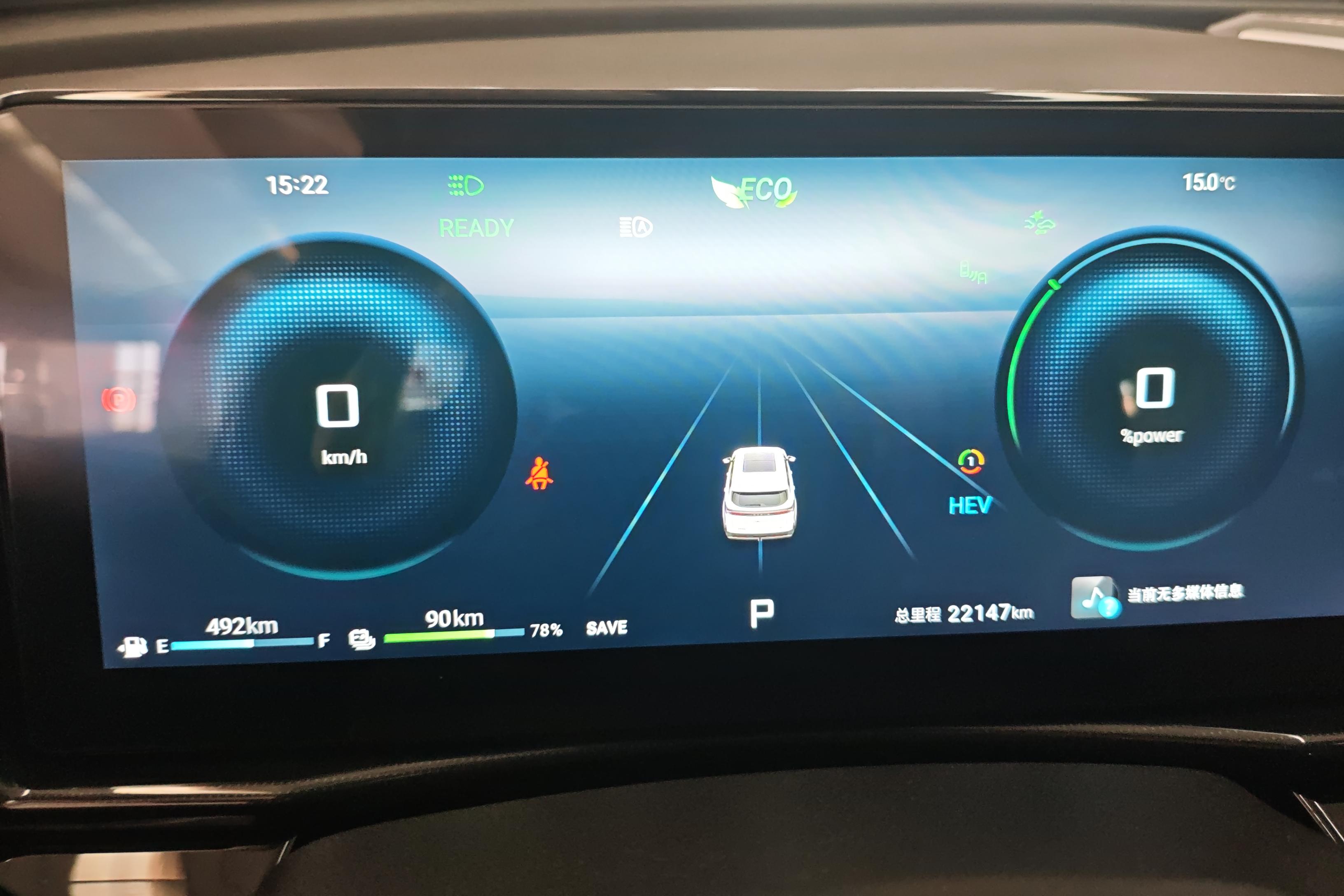 捷途山海 捷途山海L7 2024 汽车图片 #14