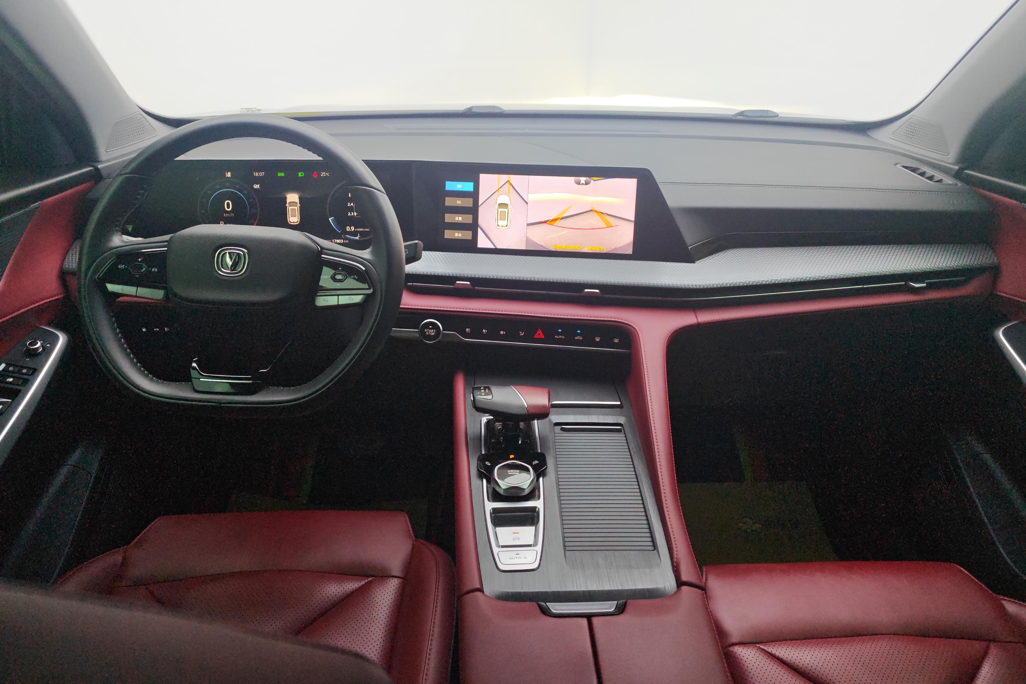 Changan CS75 PRO 2022 imagen de coche #14