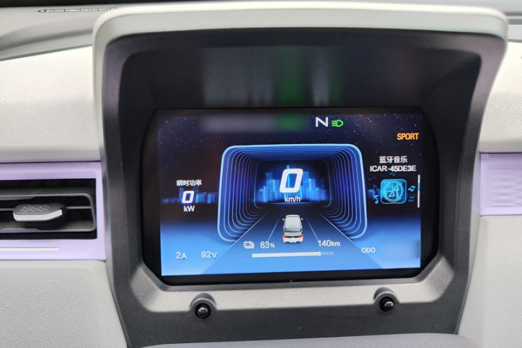 Chery QQ Ice Cream 2022 #14 Chery QQ Ice Cream 2022 car image #14