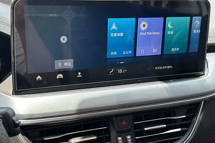 Ford Focus Active 2021 car image #14