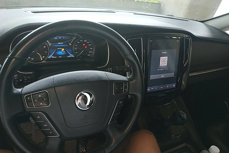 Forthing M7 2020 imagem de carro #14