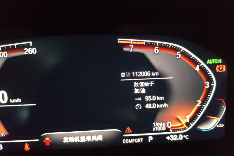 BMW X7 M60i 2021 car image #14