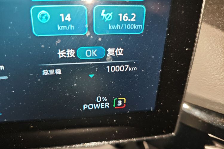 MG 4 EV 2024 #14 MG 4 EV 2024 car image #14