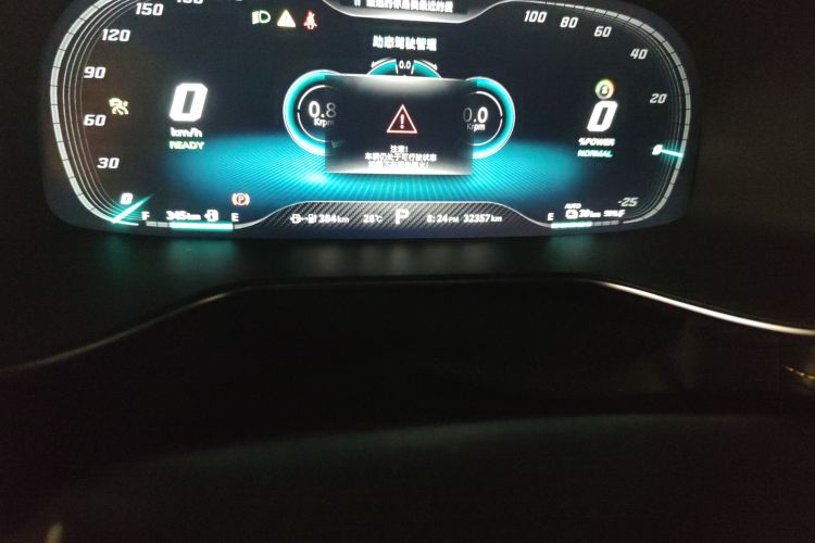 MG 6 New Energy 2022 car image #14