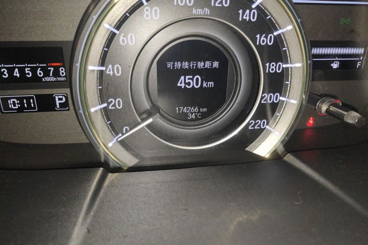 Honda Elysion 2016 imagen de coche #14