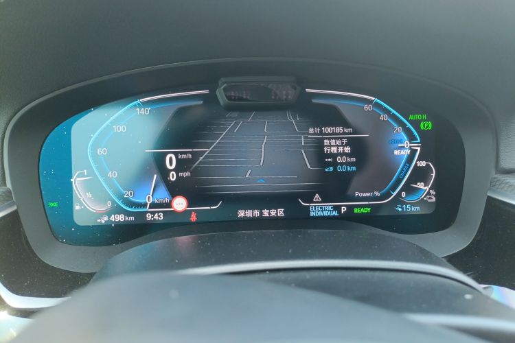 BMW M5 New Energy 2021 car image #14