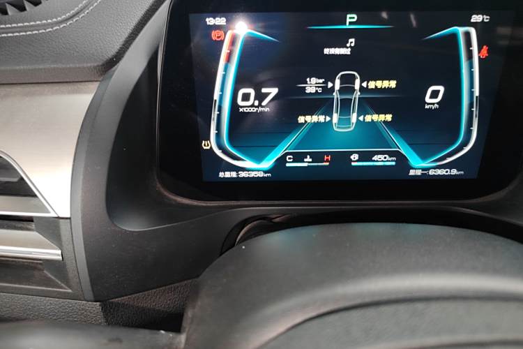 BYD Qin Pro 2018 #14 BYD Qin Pro 2018 car image #14