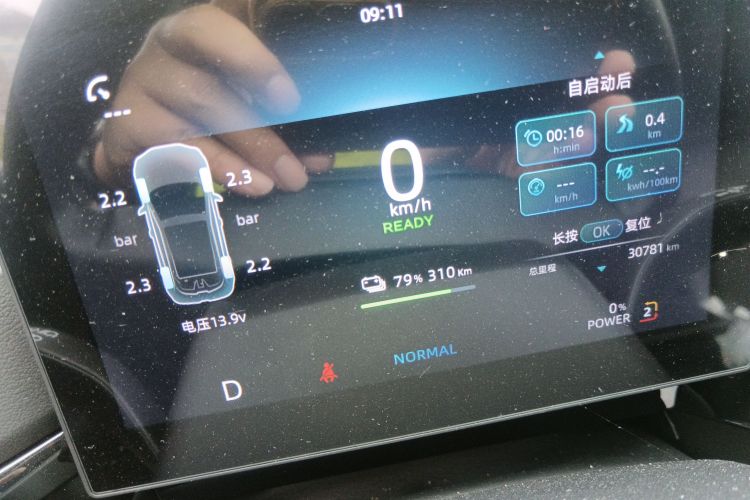 MG 4 EV 2023 #14 MG 4 EV 2023 car image #14