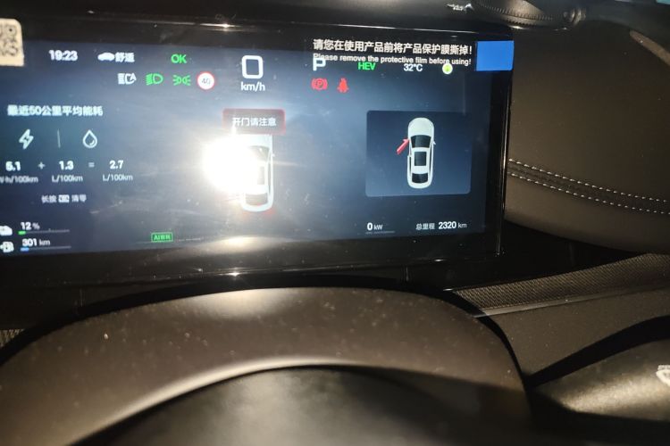 BYD Seal 06 New Energy 2025 car image #14