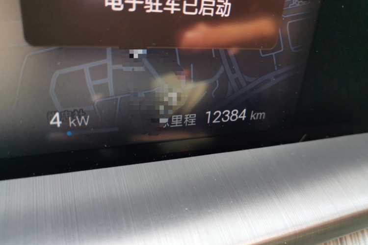 Denza N7 2023 #14 Denza N7 2023 صورة سيارة #14