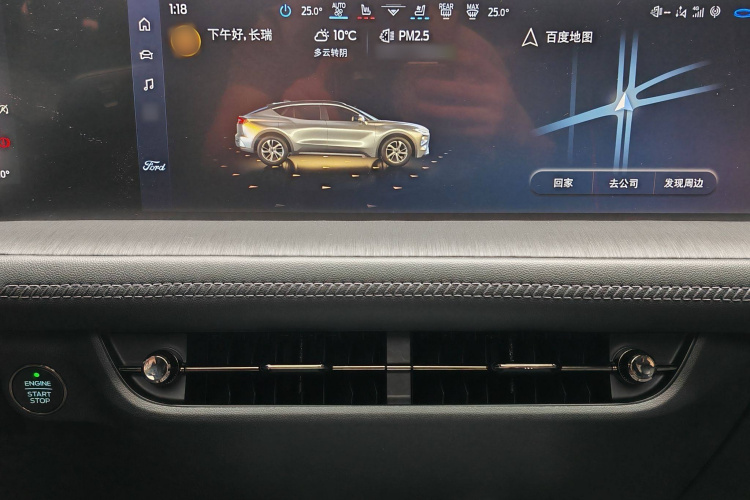 Ford Evos 2023 immagine di auto #14