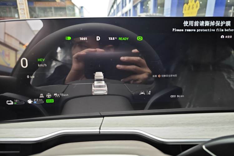 Exceed Yaoguang C-DM 2025 car image #14