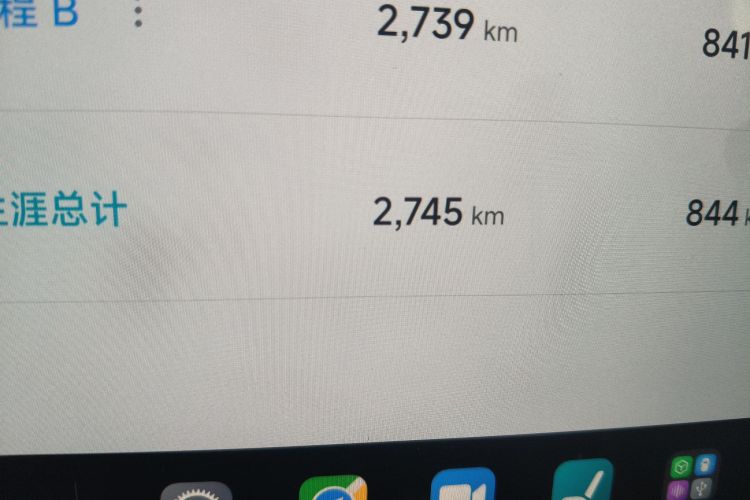 小米汽车 小米SU7 Ultra 2025 汽车图片 #14