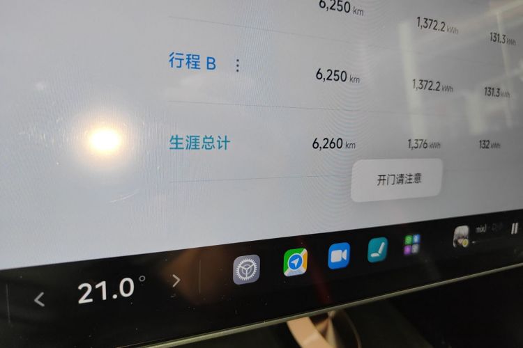 小米汽车 小米SU7 Ultra 2025 汽车图片 #14