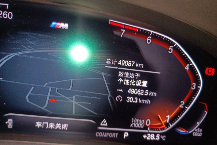 BMW M760Le 2020 car image #14