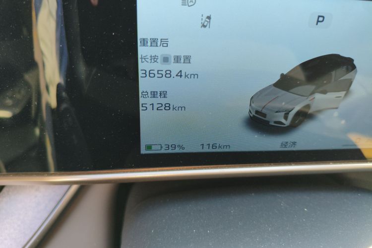 HongQi TianGong 08 2025 #14 HongQi TianGong 08 2025 car image #14