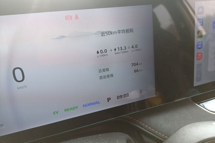 Roewe D5X DMH 2025 car image #14