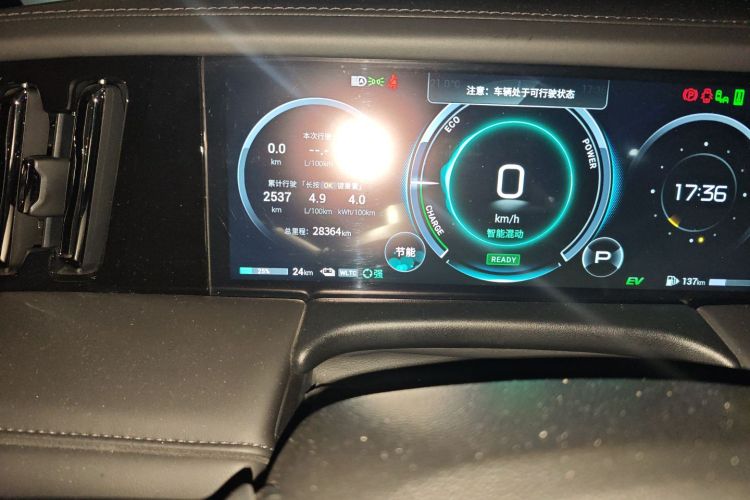 GAC Trumpchi E9 2023 #14 GAC Trumpchi E9 2023 car image #14