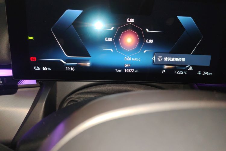 BMW i5 M60 2024 car image #14