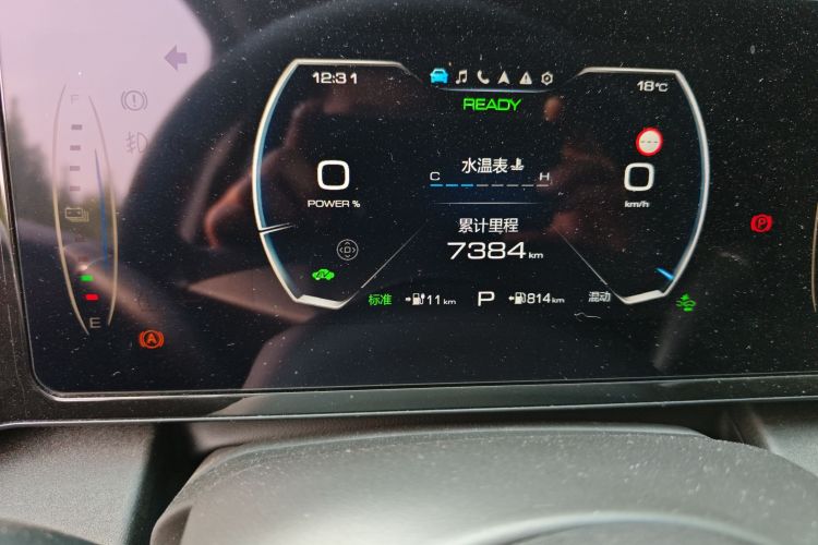 Haval Fierce Dragon 2024 car image #14