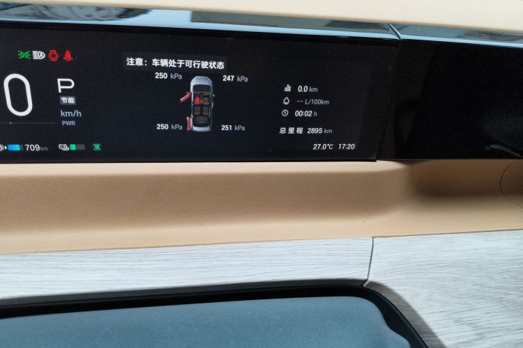 GAC Trumpchi E8 2025 imagem de carro #14